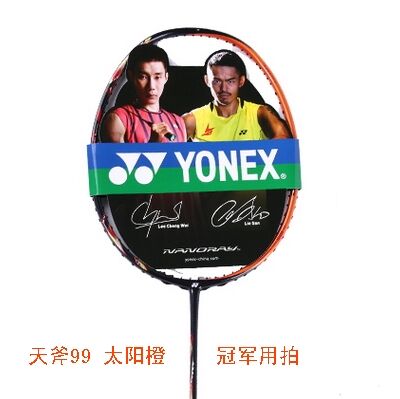 尤尼克斯YONEX羽毛球拍 AX99 天斧99太阳橙（ASTROX99）李宗伟/桃田贤斗冠军新拍 落点尖锐 无懈可击