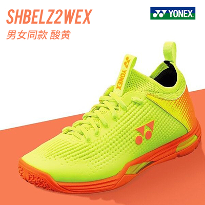 YONEX尤尼克斯羽毛球鞋 日食二代 男女同款羽鞋 宽楦型 稳定型羽鞋 酸橙黄色 SHB-ELZ2WEX