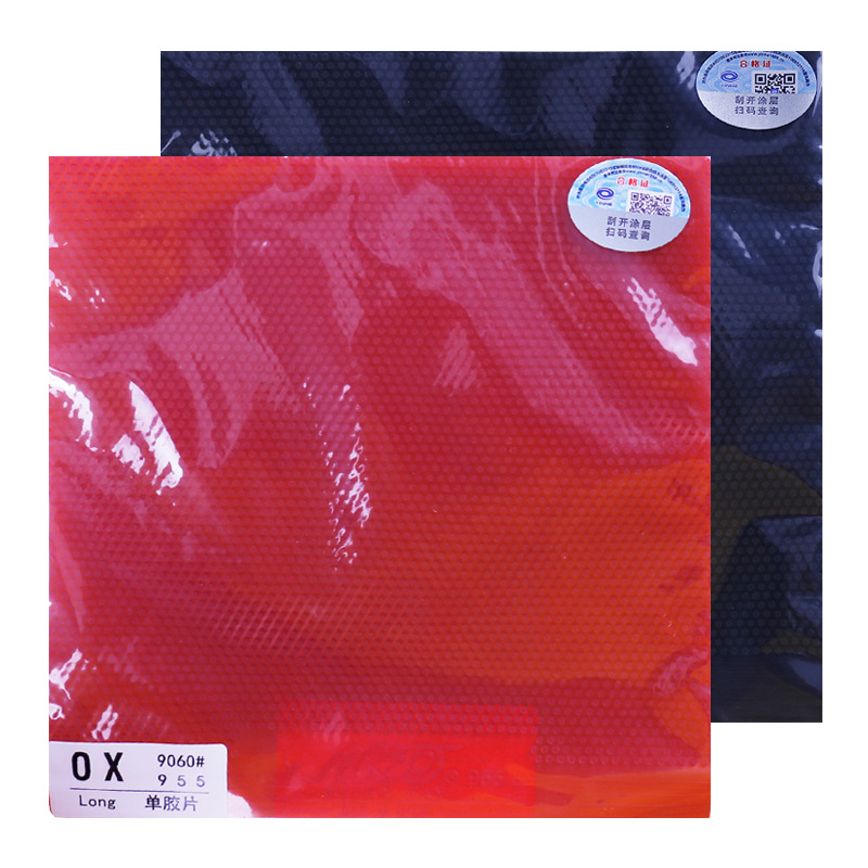 银河YINHE 乒乓球胶皮 955长胶单胶皮 颗粒胶（无海绵层） 黑色/红色