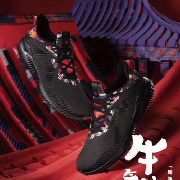 Adidas阿迪达斯男鞋 2021夏季新品阿尔法小椰子运动鞋缓震耐磨网面透气休闲跑步鞋 GZ8991