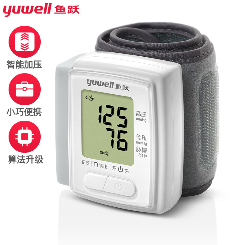 鱼跃(YUWELL)电子血压计 家用腕式YE8800C 全自动测血压仪器