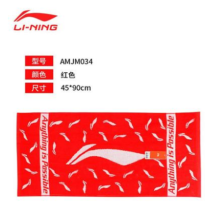 李宁运动毛巾 纯棉吸汗羽毛球毛巾 AMJM034-1 红色