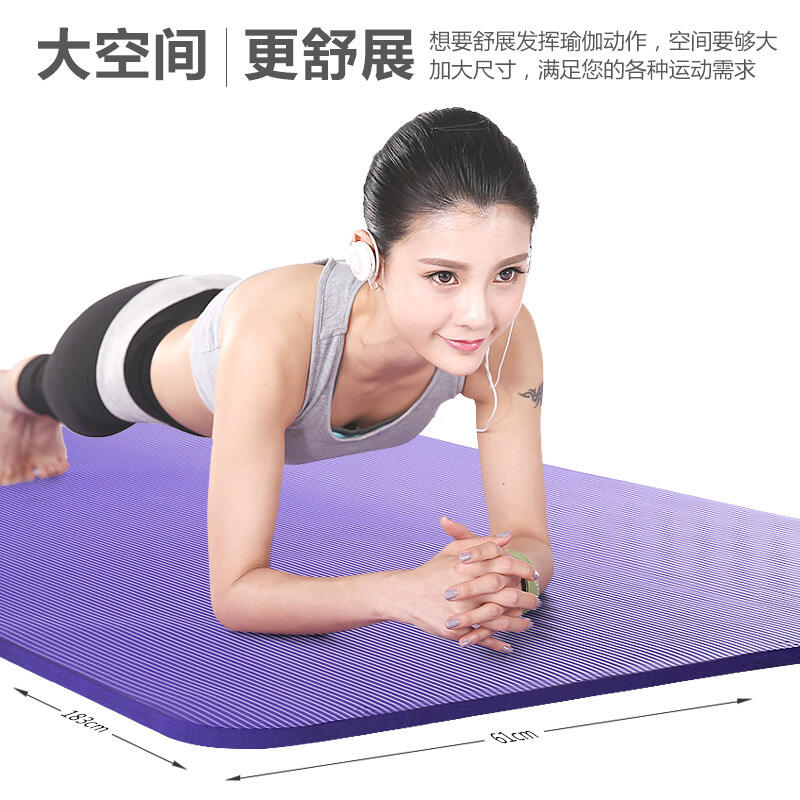 索维尔NBR瑜伽垫 环保防滑加宽加厚10mm健身垫(183cmX61cm）