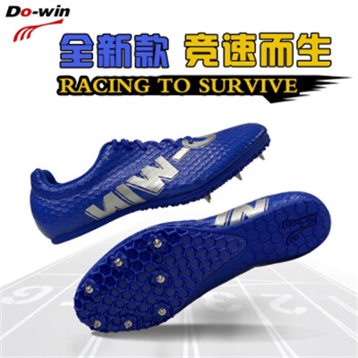 多威钉鞋 田径短跑男学生中考专用三级跳远钉子鞋女比赛跑步训练鞋 蓝色PD5102