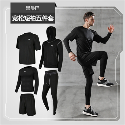 X SHADOW 多功能男士健身服速干透气跑步健身训练5件套 黑曼巴宽松短袖五件套