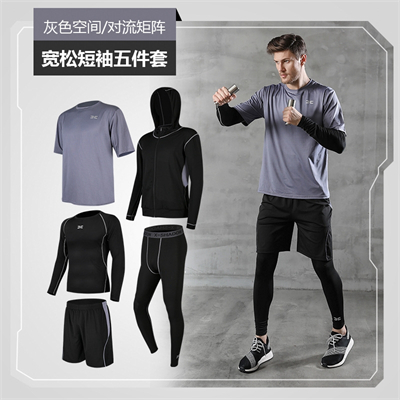 X SHADOW 多功能男士健身服速干透气跑步健身训练5件套 灰色空间宽松短袖五件套