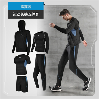X SHADOW 多功能男士健身服速干透气跑步健身训练5件套 雷霆蓝运动长裤五件套