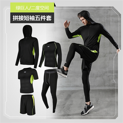 X SHADOW 多功能男士健身服速干透气跑步健身训练5件套 绿巨人拼接短袖五件套