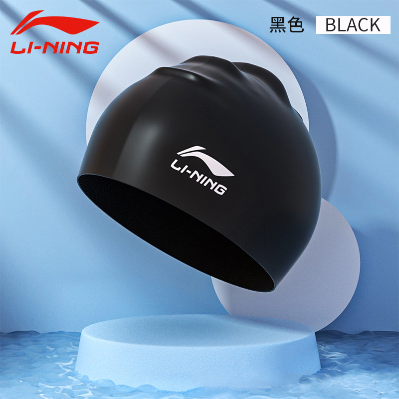 李宁LI-NING 硅胶泳帽青少年成人防水舒适专业游泳帽LXMR555黑色