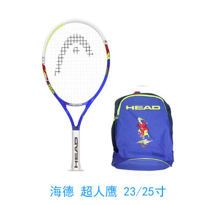 HEAD海德网球拍(2392060/2392053)Novak 超人鹰 白蓝 23寸/25寸 儿童初学单人网球拍  合金分体式网球拍