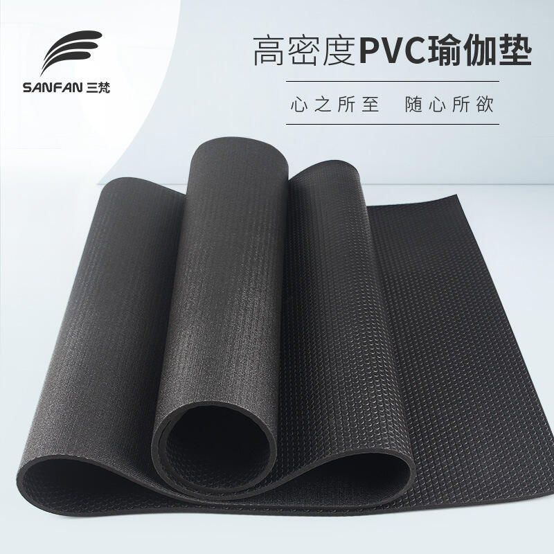 三梵 高密度pvc瑜伽垫syh123可做铺馆黑垫（183*61*0.6cm）