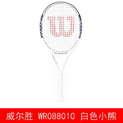 威尔胜Wilson网球拍  ELITE COMP TNS RKT NY2 专业网拍碳素一体网球拍进阶级网拍 WR088010U2 白色小熊图案