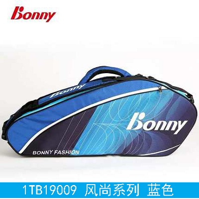 BONNY波力羽毛球包 波力风尚系列六支装球包三角包 1TB19009 蓝色