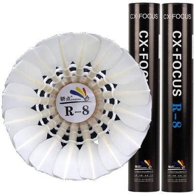 焦点羽毛球 训练比赛用球 焦点鸭毛球 R8/R-8 12只装 黑筒
