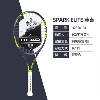 HEAD海德网球拍 (2320131) Spark elite 黄蓝 碳素复合一体拍 高弹力男女训练拍