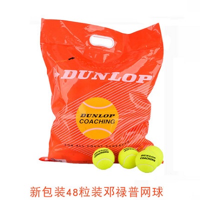 Dunlop邓禄普登路Cocing羊毛成人训练习网球48个装