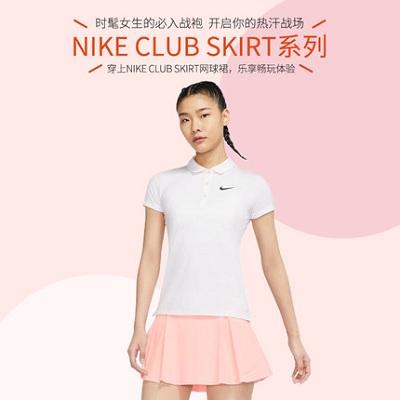 nike耐克網球服 22年新款澳網運動短裙 寬腰設計內置打底褲 DD0342 淺粉
