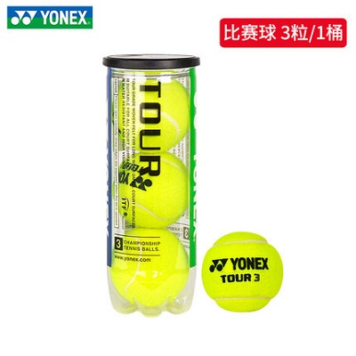 yonex尤尼克斯网球 专业比赛日常训练装备比赛用球 初学训练网球 TB-TR3（3粒）