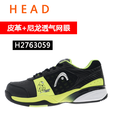 HEAD海德網球鞋 青少年男女兒童款網球鞋運動鞋 H2763059 黑綠