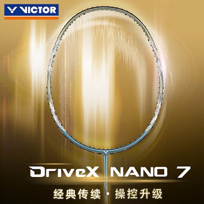威克多VICTOR羽毛球拍 DX-NANO7（馭-NANO7）納米7二代升級版 香檳金