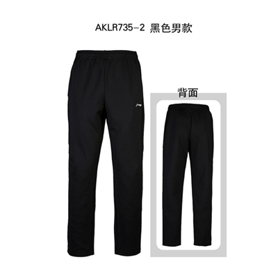 李宁 LINING乒乓球服AkLR735-2乒乓球卫裤