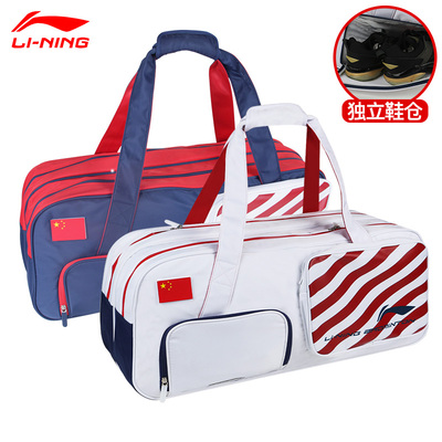 李宁羽毛球包拍包ABJR020 6支装大包运动包矩形包运动健身手提袋 白蓝两色