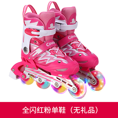 美洲狮（COUGAR）儿童单排轮滑鞋可调尺码休闲轮滑鞋滑冰鞋 MZS835L-QS闪电全闪单鞋 粉色