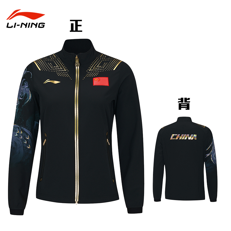 李宁（LI-NING）乒乓外套国家队比赛领奖服长袖 黑色AYYR438上衣女款 