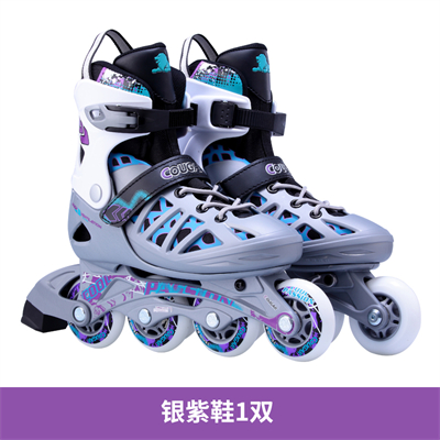 美洲狮（COUGAR） 溜冰鞋成人轮滑鞋青少年可调码男女直排滑冰旱冰鞋 银紫单鞋