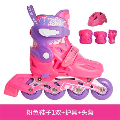 美洲狮（COUGAR）儿童全闪光轮滑鞋可调溜冰鞋初学休闲旱冰鞋套装 粉紫护具头盔套装