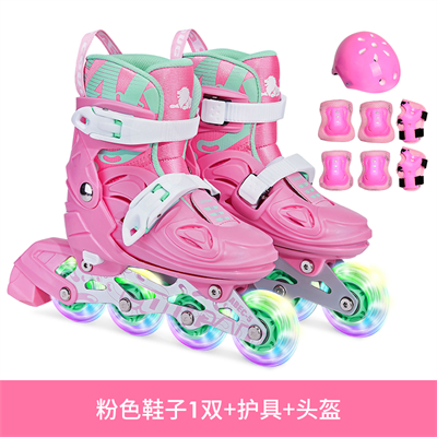 美洲狮(COUGAR) 儿童轮滑鞋套装全闪休闲可调溜冰鞋滑冰旱冰鞋 粉色护具头盔套装