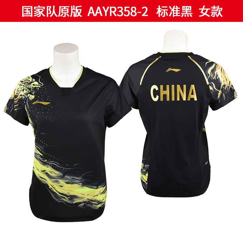 李寧（LI-NING）乒乓球服 中國國家隊比賽服乒乓短袖運動服AAYR358-2 國家隊龍服女款短袖黑色