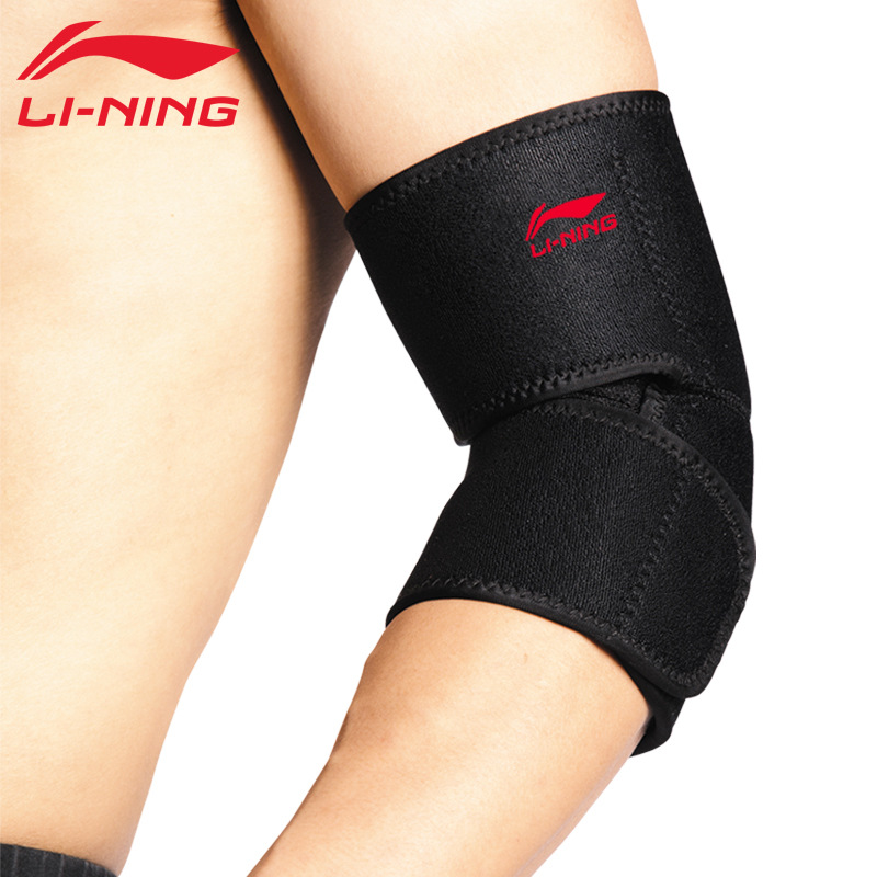 李宁 运动透气绷带护肘AQAH196 加压护手臂胳膊可调节透气护肘关节