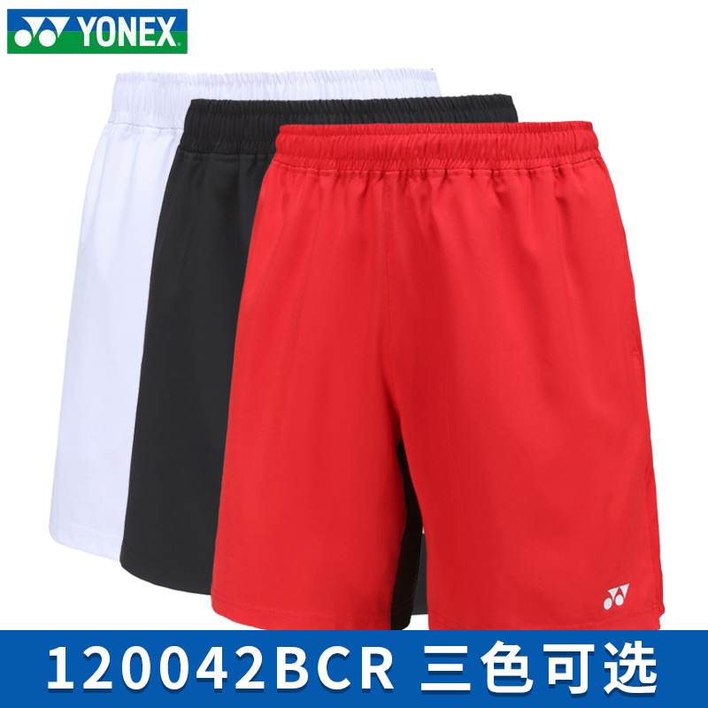 YONEX尤尼克斯男士運動短褲 羽毛球/網球比賽訓練速干短褲120042BCR