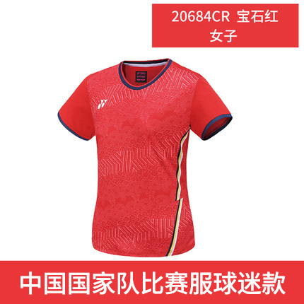 YONEX尤尼克斯羽毛球服 2022中国国家队比赛服球迷款女款运动短袖上衣 圆领国服球迷版羽毛球T恤 20684CR 宝石红
