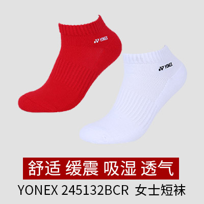 YONEX尤尼克斯羽毛球袜 女款羽毛球短袜毛巾袜透气耐磨 245132BCR 红色、白色