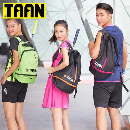 泰昂TAAN双肩背包 BAG1011-16 超轻款男女运动包（多种颜色可供选择）