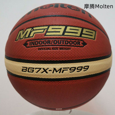 摩腾Molten篮球 PU篮球 国际篮联比赛用球 7号球 B7G3630
