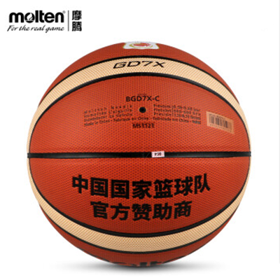 摩腾Molten篮球 PU篮球 7号球 中国国家队LOGO篮球 BGD7X-C