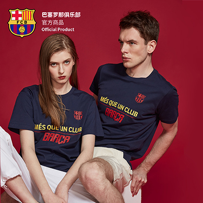 巴塞罗那足球俱乐部官方商品 巴萨新款圆领短袖球衣T恤球迷