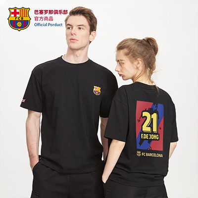 巴塞罗那俱乐部官方商品 巴萨新款球员印号球衣T恤球迷 21-德容官方印号