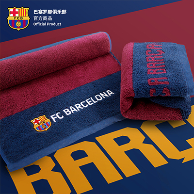 巴塞罗那俱乐部官方商品 巴萨新款纯棉毛巾洗脸巾足球迷周边
