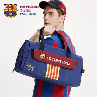 巴塞罗那足球俱乐部商品 运动健身包瑜伽旅行包球迷新款背包