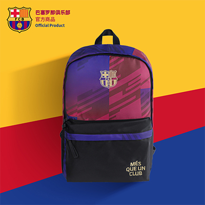 巴塞罗那俱乐部官方商品 巴萨新款男女双肩包背包足球迷书包