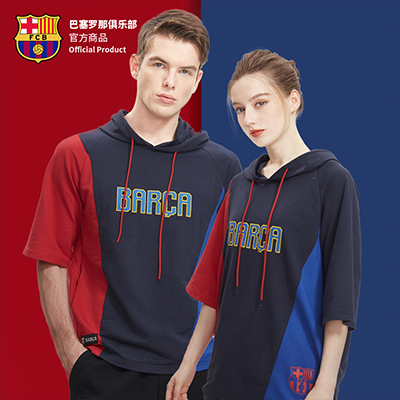 巴塞罗那俱乐部官方商品 巴萨新款短袖连帽卫衣T恤球迷