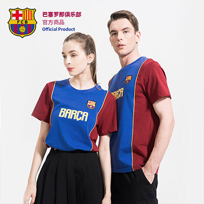 巴塞罗那俱乐部官方商品 巴萨新款拼接短袖球衣T恤撞色球迷 红蓝T恤