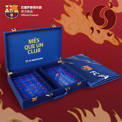 巴塞罗那足球俱乐部官方商品 巴萨正品新春麻将牌礼盒麻将机专用 