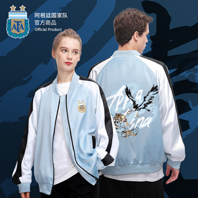 阿根廷国家队官方商品 蓝白虎年新款春秋薄款夹克外套足球迷潮牌 男女同款