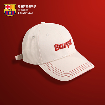 巴塞罗那俱乐部官方商品 棒球帽鸭舌帽休闲嘻哈帽子米色男女同款 