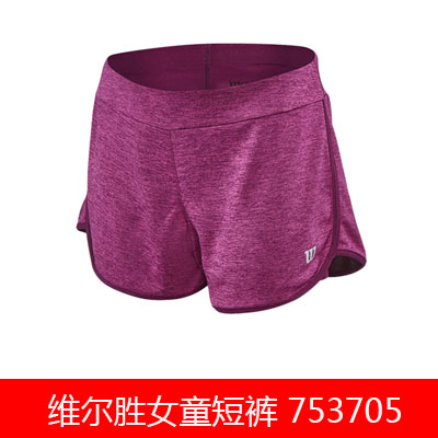 威尔胜Wilson儿童网球服 女童运动短裤网球训练短裤 轻薄透气干 WRA753705 紫色